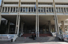 Φιλοσοφική Σχολή 