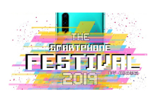 Το Smartphone Festival της Huawei που φέρνει τους καταναλωτές στην πρώτη γραμμή των τεχνολογικών εξελίξεων, πραγματοποιείται και φέτος, σε πανελλαδικό επίπεδο.