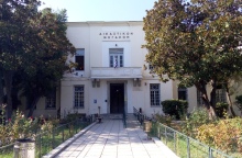 Δικαστήριο Βόλου