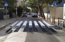 3D διαβάσεις πεζών