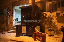 Έριξαν βόμβες μολότοφ στο ΑΤ Τούμπας