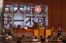 Νομοθετικό Συμβούλιο του Χονγκ Κονγκ