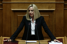 Φώφη Γεννηματά