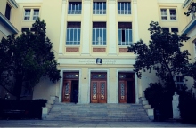  ΟΙΚΟΝΟΜΙΚΟ ΠΑΝΕΠΙΣΤΗΜΙΟ (ΑΣΟΕΕ)