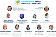 ΕΣΕΤΕΚ: Η σύνθεση - Πρόεδρος ο Μανώλης Δερμιτζάκης