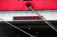 Απαγορευτικό απόπλου