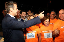 mitsotakis1.jpg