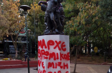 πλατεία Εξαρχείων