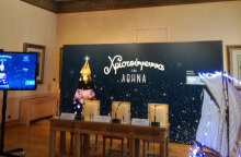 Χριστούγεννα στην Αθήνα