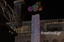 mpalonia-thessaloniki1