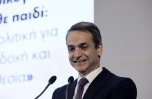 Κυριάκος Μητσοτάκης