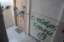 Επίθεση με μπογιές στο γραφείο της Έλενας Ράπτη