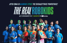 Cosmote Robotkids