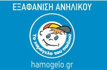 xamogelo5.jpg