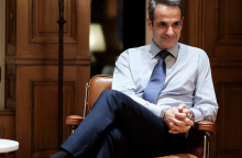 Κυριάκος Μητσοτάκης