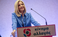 Φώφη Γεννηματά 