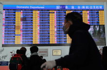 νέος κοροναϊός