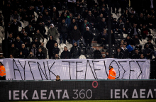 Διαμαρτυρίες οπαδών του ΠΑΟΚ στην Τούμπα