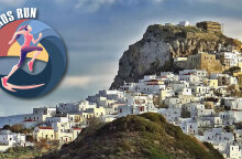 skyros-run-2020.jpg