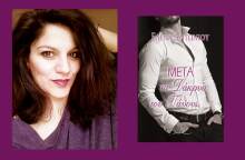 elena antoniou meta ta dakrya toy pathoys ekdoseis vakhikon