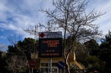 Νοσοκομείο Σωτηρία