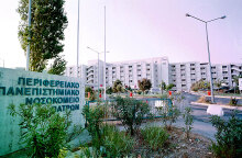 Νοσοκομείο Ρίου