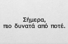 Το σποτάκι της ΕΡΤ για τη σχολική βία