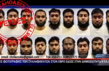 Φάρσα με φωτογραφίες συλληφθέντων στον Έβρο προβλήθηκε από τηλεοπτικό κανάλι