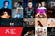 Το Θέατρο του Νέου Κόσμου αναστέλλει τις παραστάσεις λόγω κορωνοϊού