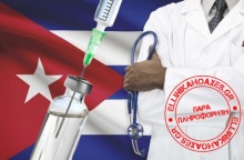 Η παραπληροφόρηση σχετικά με την ιντερφερόνη άλφα 2β από την Κούβα στην αντιμετώπιση της νόσου COVID-19