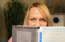 Η Κάτια Σπερελάκη στη στήλη «Μένουμε Σπίτι»