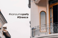 Oι DJs της Κατερίνης παίζουν σήμερα στα μπαλκόνια τους