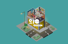 #AthinaioiMesa: συλλογικό έργο από τα σπίτια σας