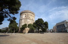 Θεσσαλονίκη