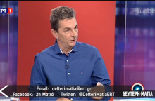 Σωτήρης Καψώχας