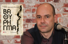 Ο συγγραφέας Τόλης Αναγνωστόπουλος