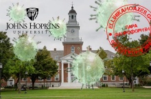 Ψευδές δημοσίευμα με οδηγίες προστασίας για τον κορωνοϊό «από το Johns Hopkins»