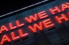 Στέγη Ιδρύματος Ωνάση