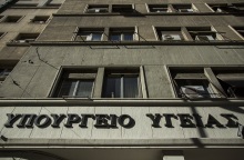 Κορωνοϊός: Το υπουργείο υγείας ενισχύει το ρόλο της πρωτοβάθμιας φροντίδας υγείας