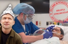 Κορωνοϊός: ΔΕΝ χρησιμοποιούν κούκλες για να δείχνουν νεκρούς σε νοσοκομεία των ΗΠΑ