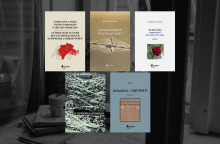 Νέοι τίτλοι βιβλίων από τις εκδόσεις Βακχικόν