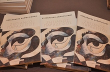 Ο Αλέξανδρος Δαμουλιάνος μιλάει για το «Ζητιάνος Παράδεισος» στην την εκπομπή του #BookiaTV