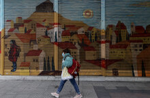 Μάσκα κατά του κορωνοϊού: Τι ισχύει για τη χρήση της από τον γενικό πληθυσμό