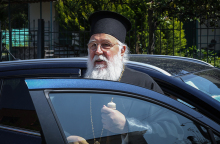 μητροπολίτης Κέρκυρας 