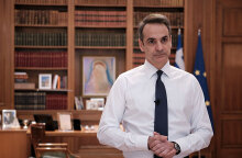 Κυριάκος Μητσοτάκης