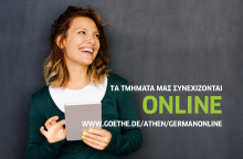 Online μαθήματα γερμανικών από το Goethe-Institut 