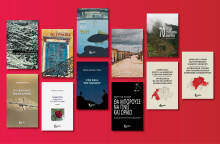 Αυτές είναι οι νέες εκδόσεις που ετοιμάζει ο εκδοτικός οίκος Βακχικόν για τον Μάιο του 2020 μετά την καραντίνα.