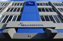 ΝΔ: Ο Τσίπρας να διαγράψει Πολάκη και Κυρίτση 