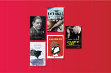 Αυτές είναι οι νέες εκδόσεις που ετοιμάζει ο εκδοτικός οίκος Πατάκη για τον Μάιο του 2020 μετά την καραντίνα.