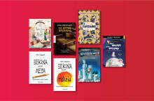 Αυτές είναι οι νέες εκδόσεις που ετοιμάζει ο εκδοτικός οίκος Μεταίχμιο για τον Μάιο του 2020 μετά την καραντίνα.